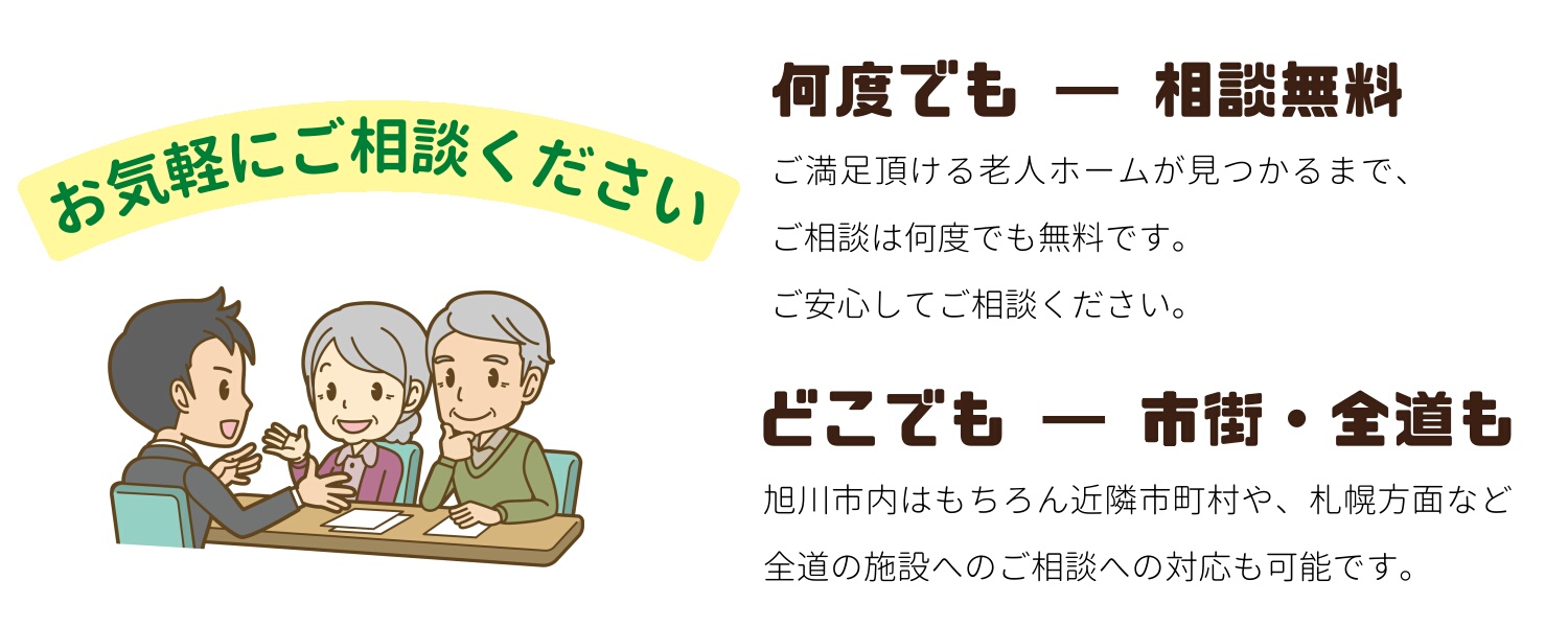 何度でも・どこでも